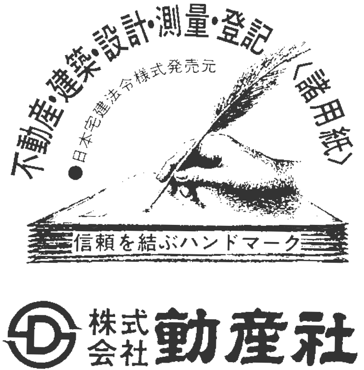 株式会社動産社